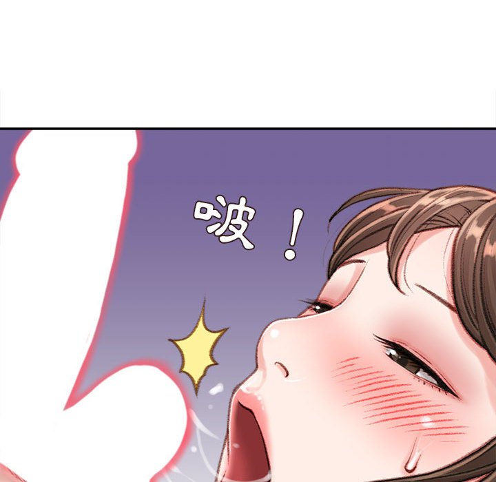 不务正业[h漫]韩漫全集-不务正业-第11章无删减无遮挡章节图片 