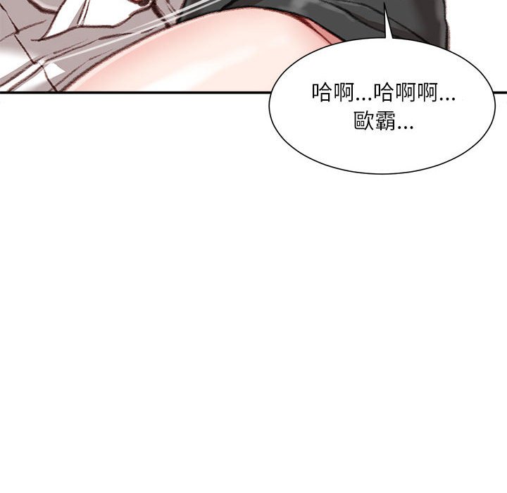 不务正业[h漫]韩漫全集-不务正业-第11章无删减无遮挡章节图片 