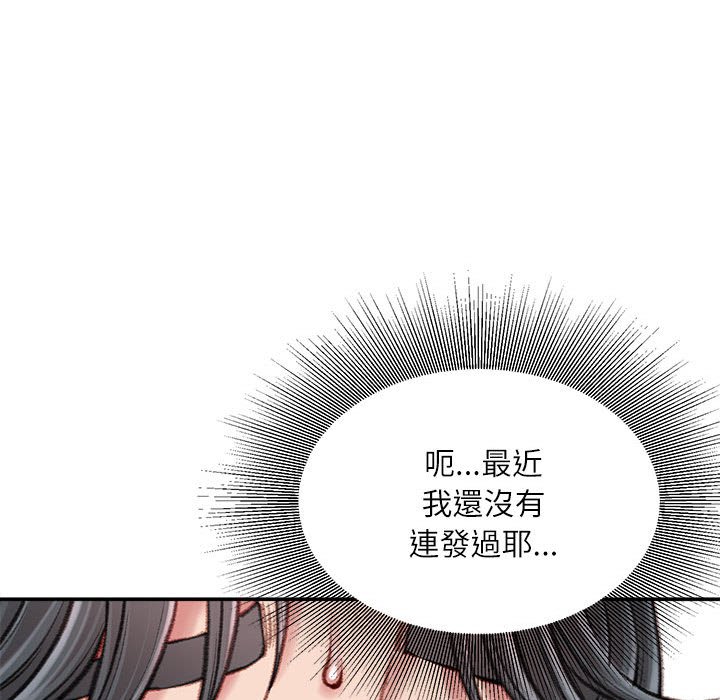 不务正业[h漫]韩漫全集-不务正业-第11章无删减无遮挡章节图片 