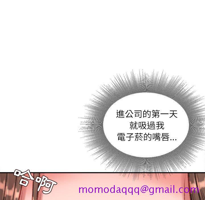 不务正业[h漫]韩漫全集-不务正业-第11章无删减无遮挡章节图片 
