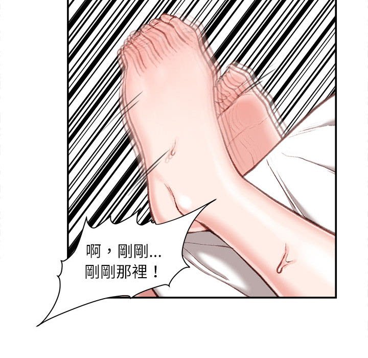 不务正业[h漫]韩漫全集-不务正业-第11章无删减无遮挡章节图片 