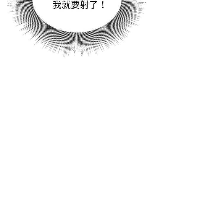 不务正业[h漫]韩漫全集-不务正业-第11章无删减无遮挡章节图片 