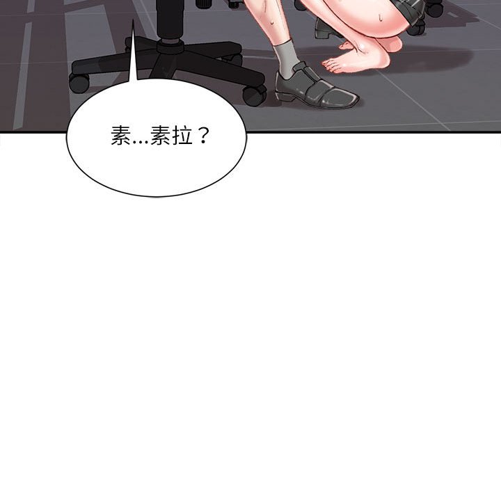 不务正业[h漫]韩漫全集-不务正业-第11章无删减无遮挡章节图片 
