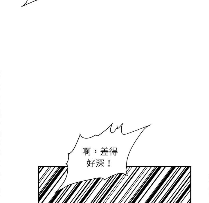 不务正业[h漫]韩漫全集-不务正业-第11章无删减无遮挡章节图片 
