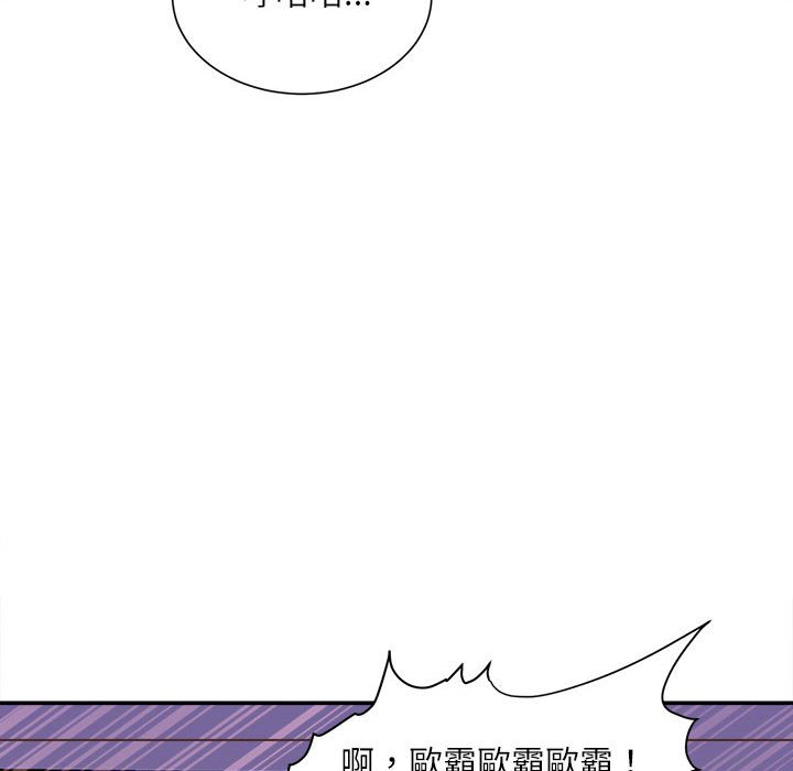 不务正业[h漫]韩漫全集-不务正业-第11章无删减无遮挡章节图片 