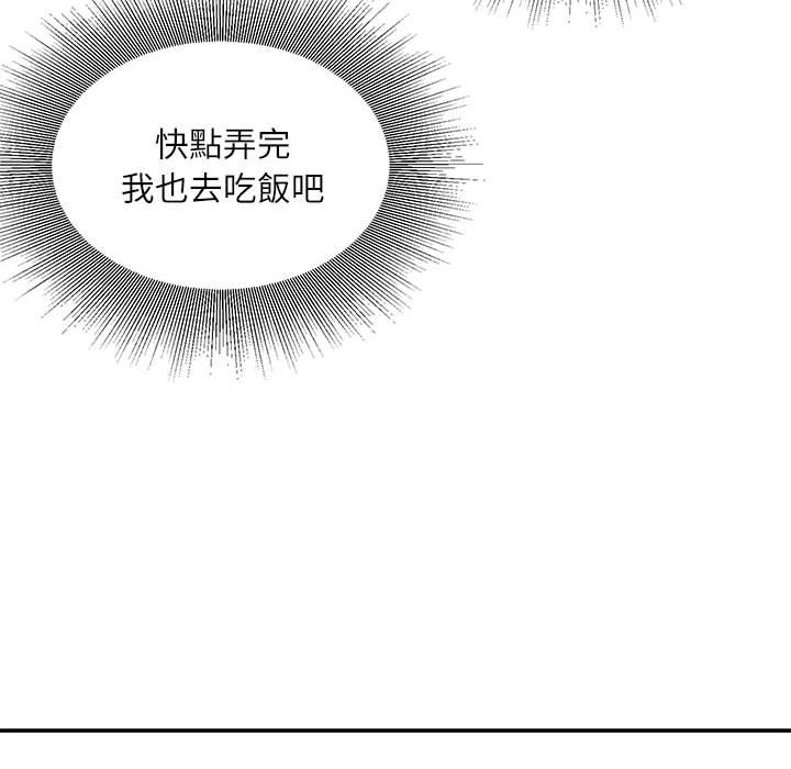 不务正业[h漫]韩漫全集-不务正业-第12章无删减无遮挡章节图片 