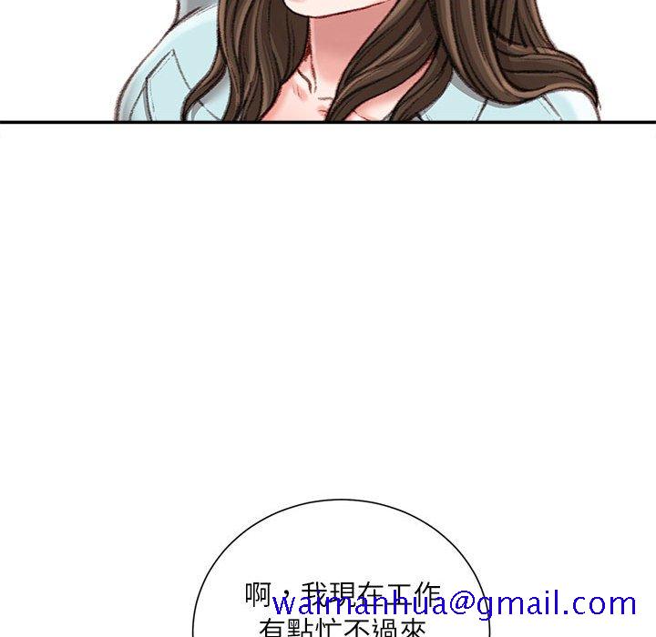 不务正业[h漫]韩漫全集-不务正业-第12章无删减无遮挡章节图片 