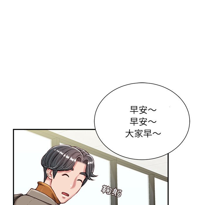 不务正业[h漫]韩漫全集-不务正业-第12章无删减无遮挡章节图片 