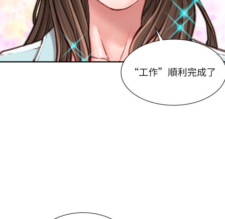 不务正业[h漫]韩漫全集-不务正业-第12章无删减无遮挡章节图片 