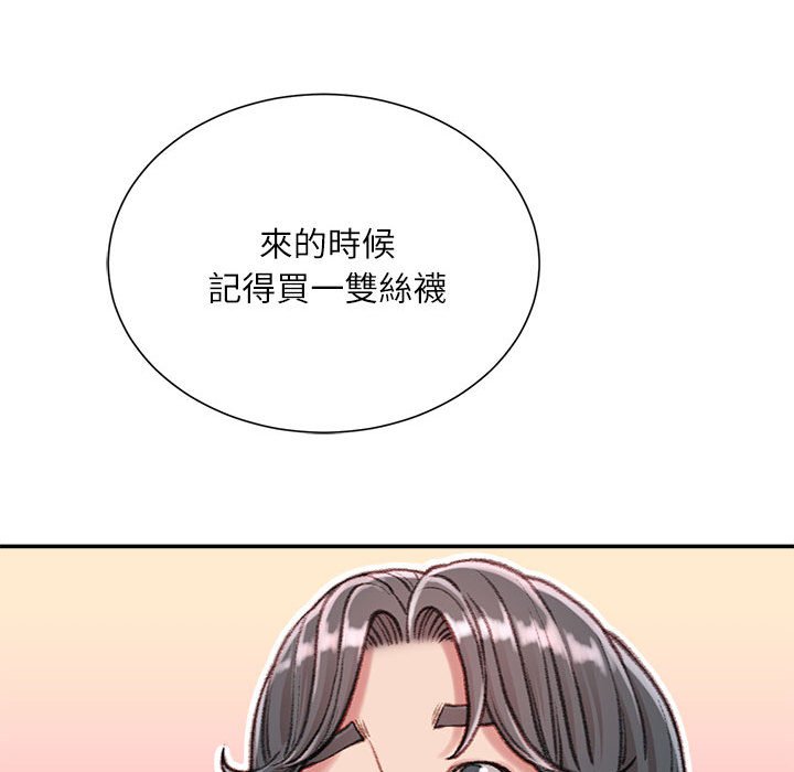 不务正业[h漫]韩漫全集-不务正业-第12章无删减无遮挡章节图片 