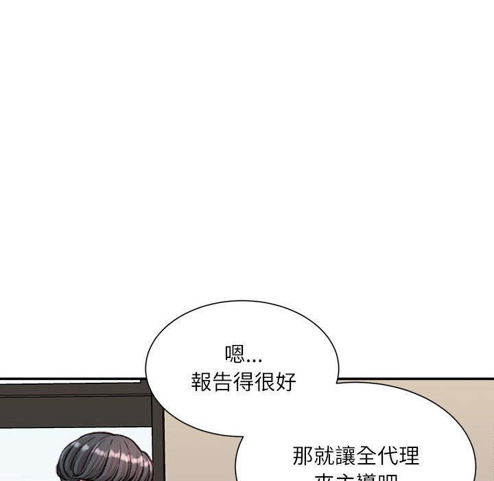 不务正业[h漫]韩漫全集-不务正业-第12章无删减无遮挡章节图片 