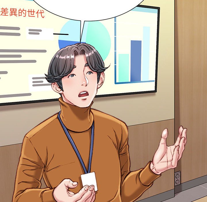 不务正业[h漫]韩漫全集-不务正业-第12章无删减无遮挡章节图片 
