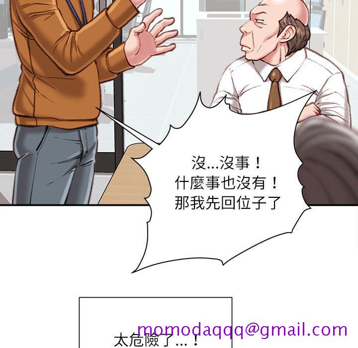 不务正业[h漫]韩漫全集-不务正业-第12章无删减无遮挡章节图片 