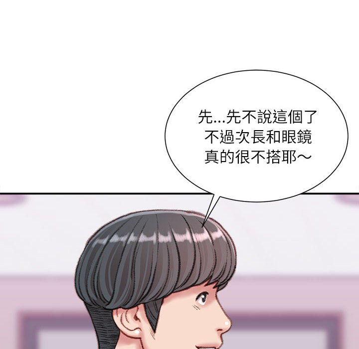 不务正业[h漫]韩漫全集-不务正业-第12章无删减无遮挡章节图片 