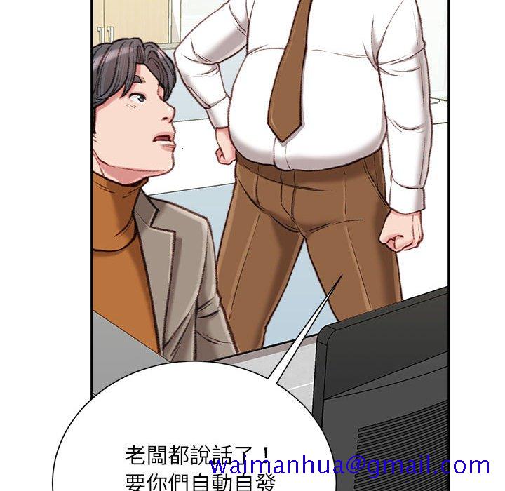 不务正业[h漫]韩漫全集-不务正业-第12章无删减无遮挡章节图片 