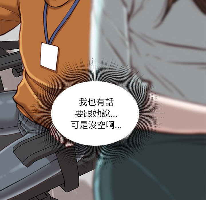 不务正业[h漫]韩漫全集-不务正业-第12章无删减无遮挡章节图片 