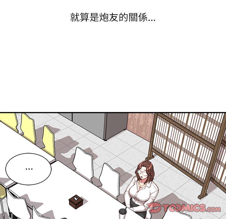 不务正业[h漫]韩漫全集-不务正业-第12章无删减无遮挡章节图片 