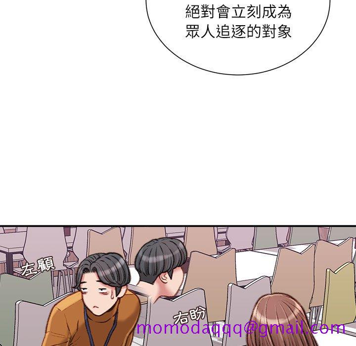 不务正业[h漫]韩漫全集-不务正业-第12章无删减无遮挡章节图片 
