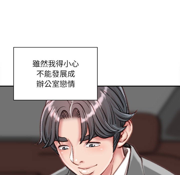 不务正业[h漫]韩漫全集-不务正业-第12章无删减无遮挡章节图片 