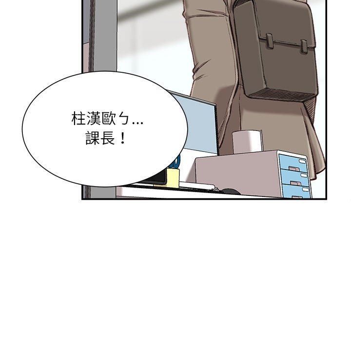 不务正业[h漫]韩漫全集-不务正业-第12章无删减无遮挡章节图片 