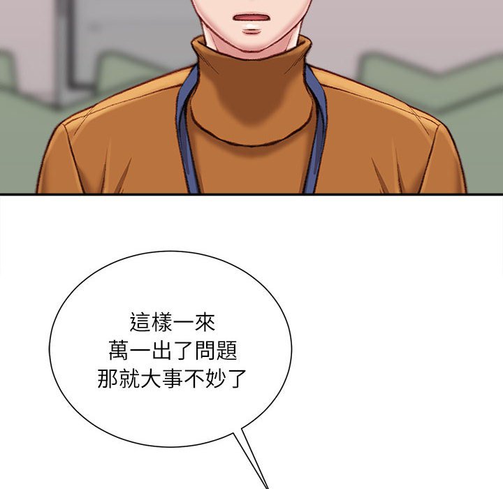不务正业[h漫]韩漫全集-不务正业-第12章无删减无遮挡章节图片 