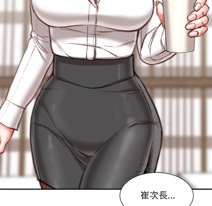 不务正业[h漫]韩漫全集-不务正业-第12章无删减无遮挡章节图片 