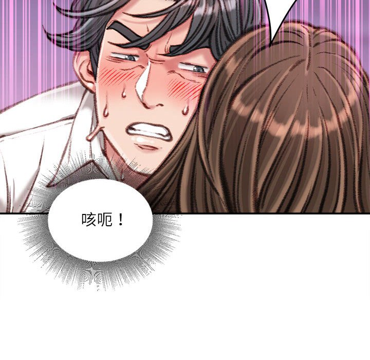 不务正业[h漫]韩漫全集-不务正业-第12章无删减无遮挡章节图片 