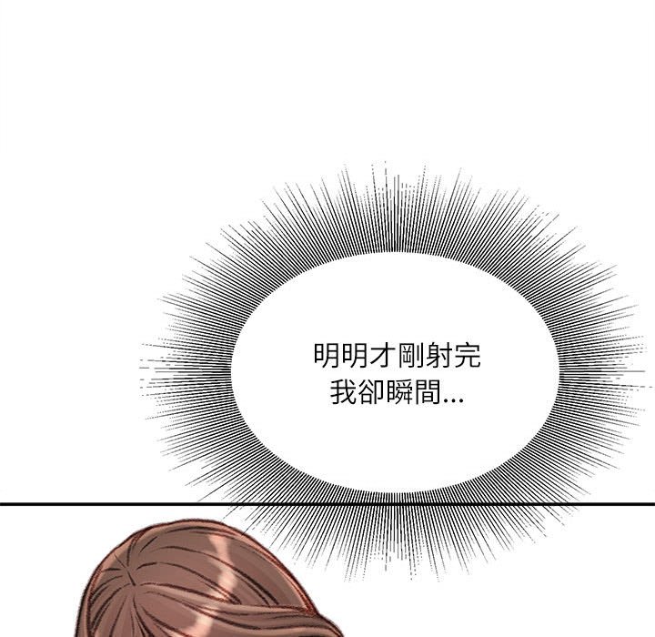不务正业[h漫]韩漫全集-不务正业-第12章无删减无遮挡章节图片 