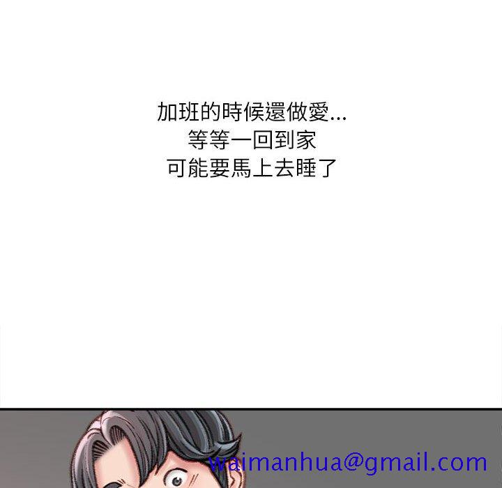 不务正业[h漫]韩漫全集-不务正业-第12章无删减无遮挡章节图片 
