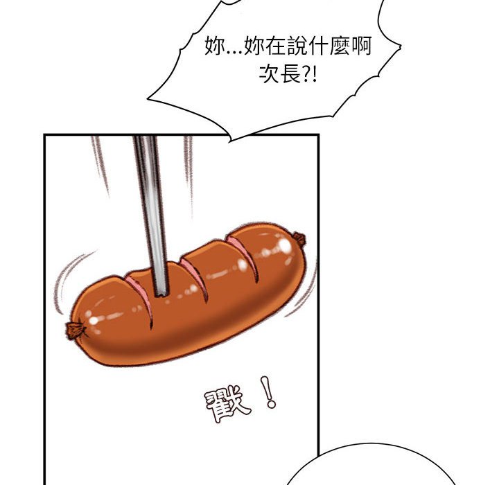 不务正业[h漫]韩漫全集-不务正业-第12章无删减无遮挡章节图片 