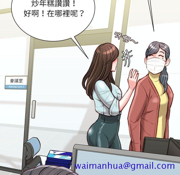 不务正业[h漫]韩漫全集-不务正业-第12章无删减无遮挡章节图片 