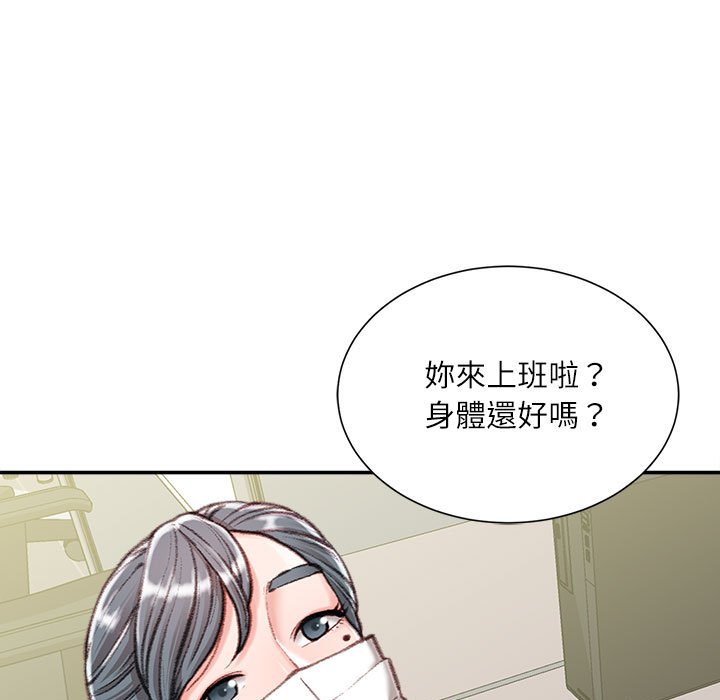 不务正业[h漫]韩漫全集-不务正业-第12章无删减无遮挡章节图片 