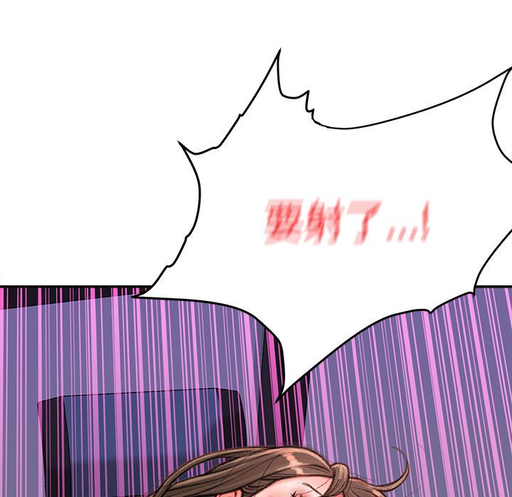不务正业[h漫]韩漫全集-不务正业-第12章无删减无遮挡章节图片 