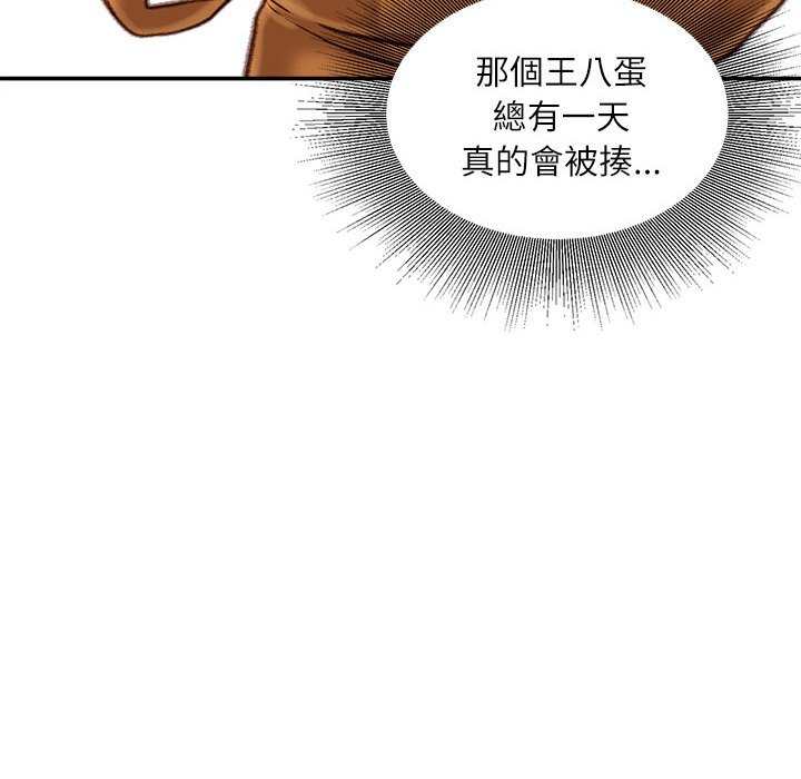 不务正业[h漫]韩漫全集-不务正业-第12章无删减无遮挡章节图片 