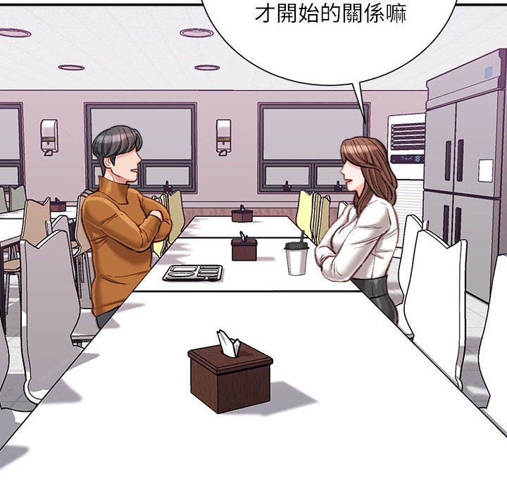 不务正业[h漫]韩漫全集-不务正业-第12章无删减无遮挡章节图片 