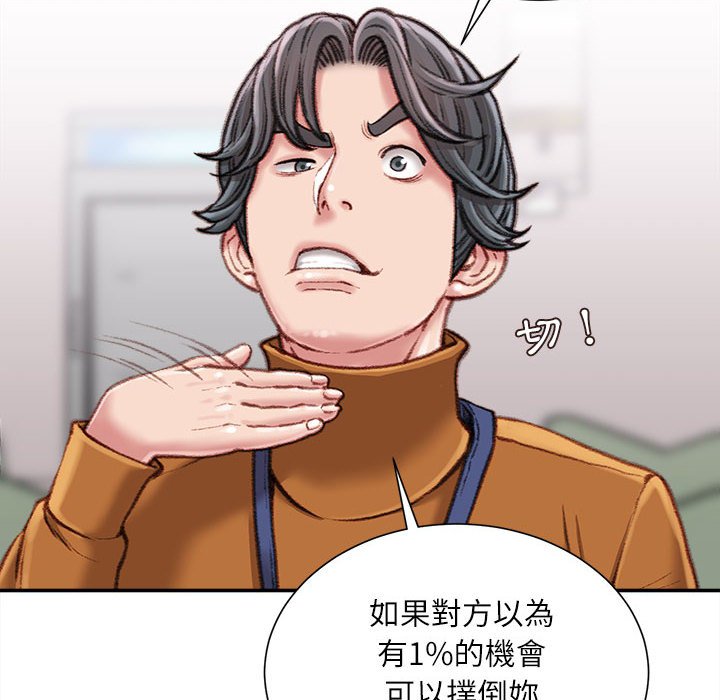 不务正业[h漫]韩漫全集-不务正业-第12章无删减无遮挡章节图片 