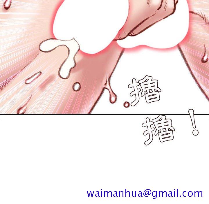 不务正业[h漫]韩漫全集-不务正业-第12章无删减无遮挡章节图片 