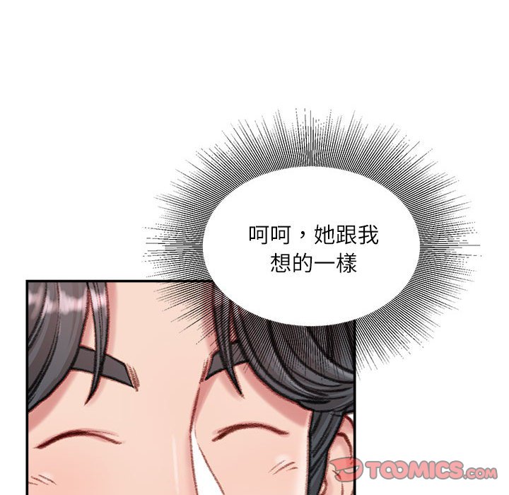 不务正业[h漫]韩漫全集-不务正业-第12章无删减无遮挡章节图片 