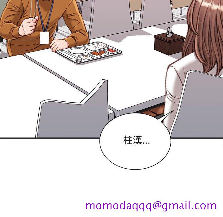 不务正业[h漫]韩漫全集-不务正业-第12章无删减无遮挡章节图片 