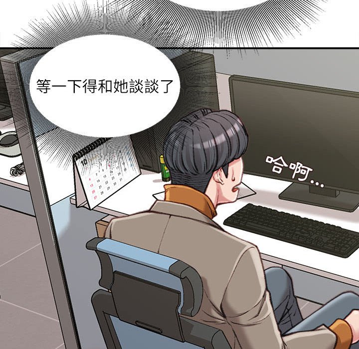 不务正业[h漫]韩漫全集-不务正业-第12章无删减无遮挡章节图片 