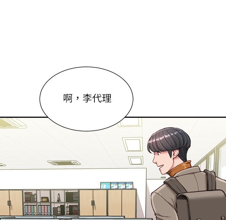 不务正业[h漫]韩漫全集-不务正业-第12章无删减无遮挡章节图片 