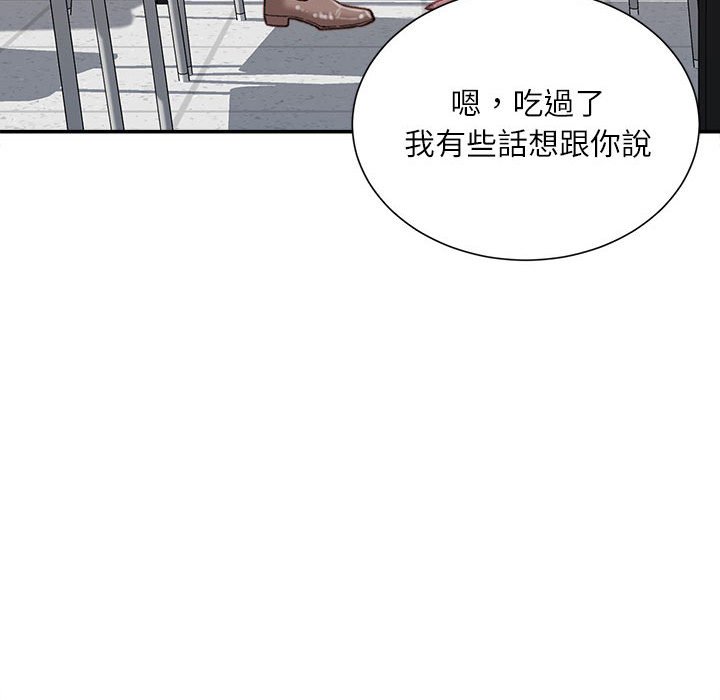 不务正业[h漫]韩漫全集-不务正业-第12章无删减无遮挡章节图片 