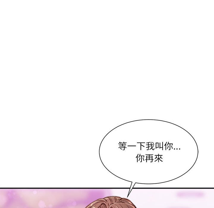 不务正业[h漫]韩漫全集-不务正业-第12章无删减无遮挡章节图片 