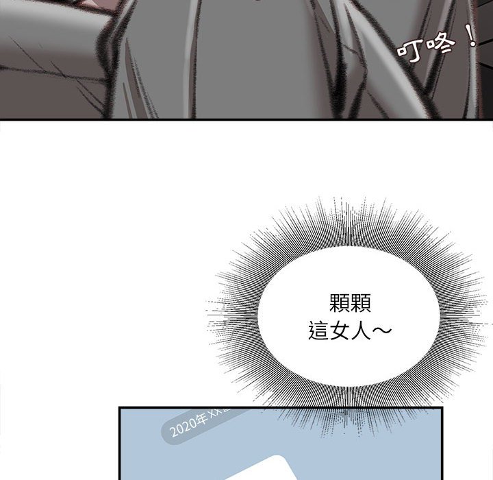 不务正业[h漫]韩漫全集-不务正业-第12章无删减无遮挡章节图片 
