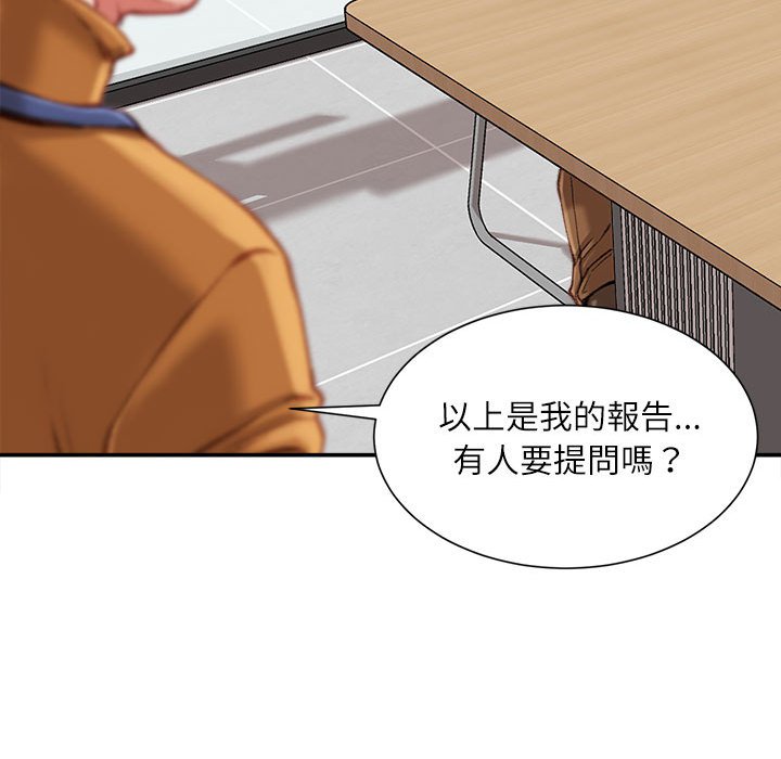 不务正业[h漫]韩漫全集-不务正业-第12章无删减无遮挡章节图片 