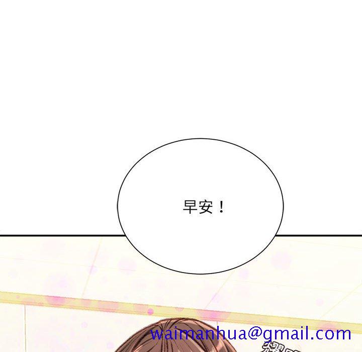 不务正业[h漫]韩漫全集-不务正业-第12章无删减无遮挡章节图片 