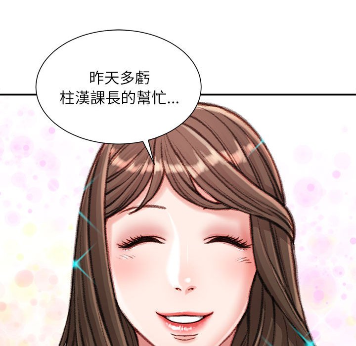不务正业[h漫]韩漫全集-不务正业-第12章无删减无遮挡章节图片 