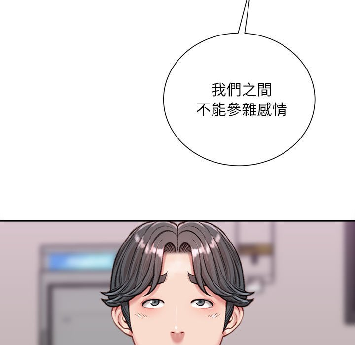 不务正业[h漫]韩漫全集-不务正业-第12章无删减无遮挡章节图片 