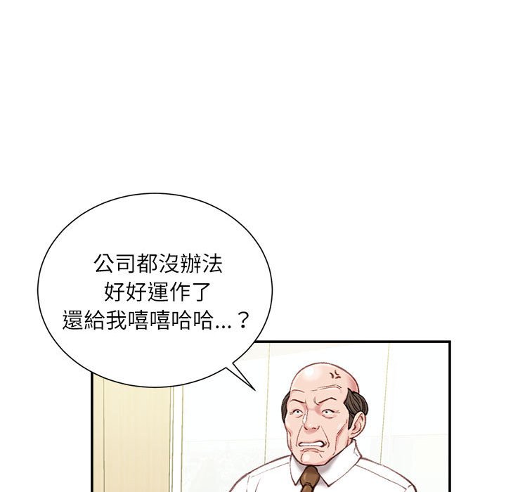 不务正业[h漫]韩漫全集-不务正业-第12章无删减无遮挡章节图片 