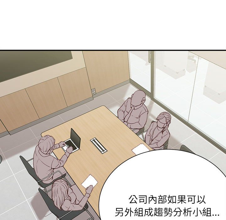 不务正业[h漫]韩漫全集-不务正业-第12章无删减无遮挡章节图片 